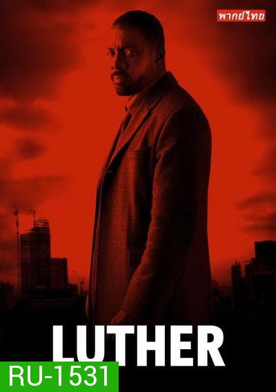 Luther Season 1 ลูเทอร์ ปี 1 พากย์ไทย (6 ตอนจบภาค)