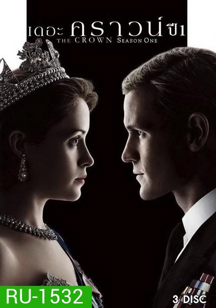 THE CROWN Season 1 (2016) เดอะ คราวน์ ปี 1 (EP.1-EP.10 จบ)