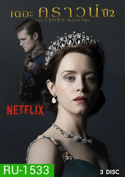 THE CROWN Season 2 (2017) เดอะ คราวน์ ปี 2 (EP.1-EP.10 จบ)