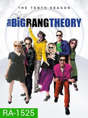 The Big Bang Theory Season 10