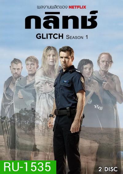 GLITCH Season 1 (EP.1-EP.6 จบ)