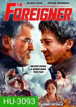 The Foreigner 2 โคตรพยัคฆ์ผู้ยิ่งใหญ่