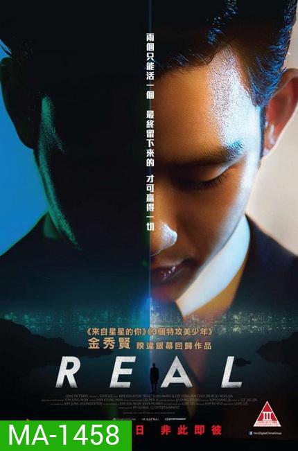 Real (2017)