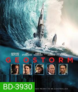 Geostorm (2017) เมฆาถล่มโลก
