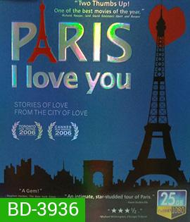 Paris, I Love You (2006) มหานครแห่งรัก