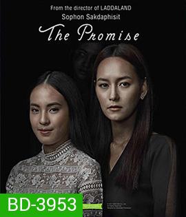 The Promise (2017) เพื่อน..ที่ระลึก