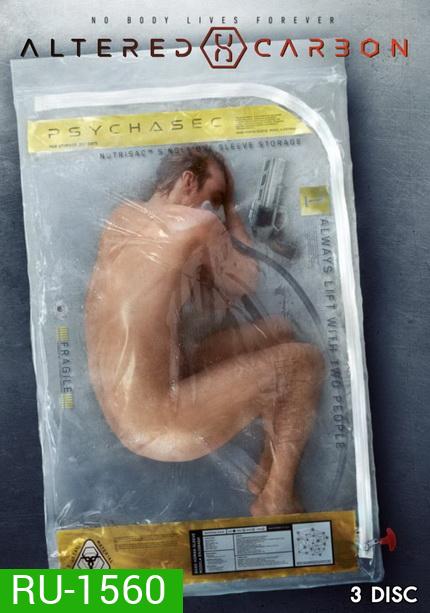 Altered Carbon Season 1 (10 ตอนจบ)