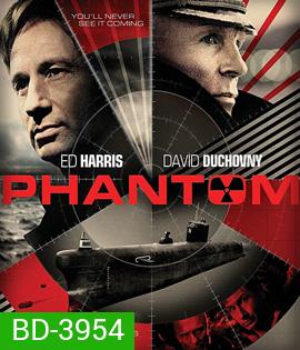 Phantom (2013) ดิ่งนรกยุทธภูมิทะเลลึก