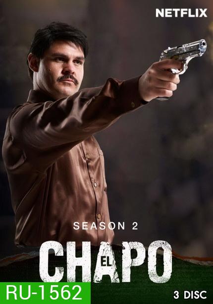 El Chapo Season 2 (12 ตอนจบ)