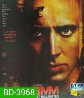 8MM (1999) ฟิล์มมรณะ