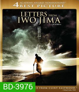 จดหมายจากอิโวจิมา Letters from Iwo Jima (2006)