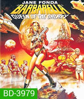 Barbarella Queen of The Galaxy (1968) บาร์บาเรลล่า
