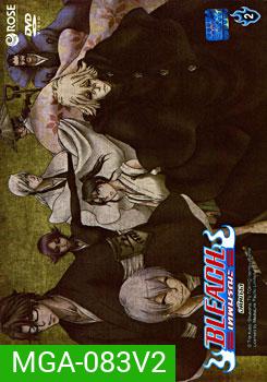 Bleach เทพมรณะ ตอน อดีตกาล 2 (แผ่นที่ 51)