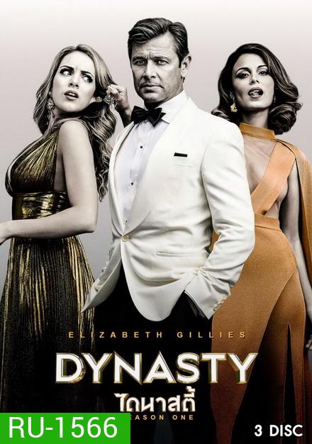 DYNASTY SEASON 1 ( ตอนที่ 1-13 ยังไม่จบ )