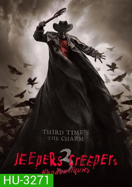 JEEPERS CREEPERS 3 โฉบกระชากหัว 3