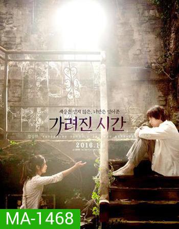 Vanishing Time: A Boy Who Returned