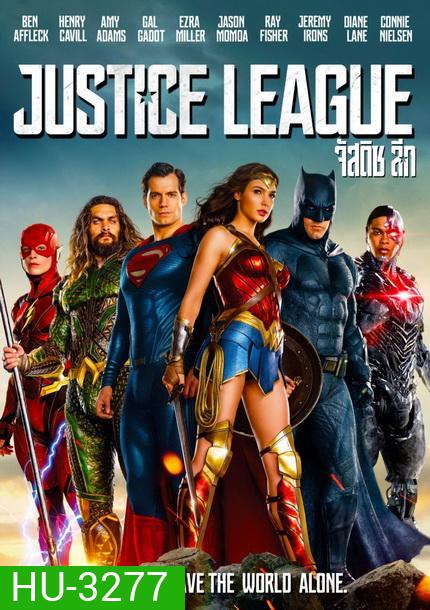 Justice League จัสติซ ลีก