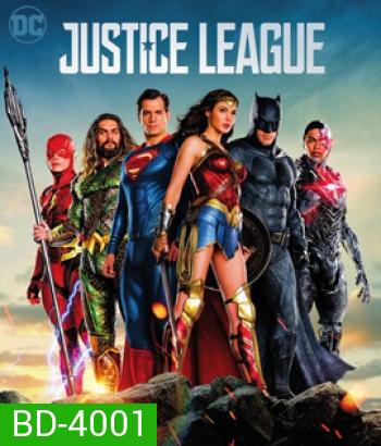 Justice League (2017)