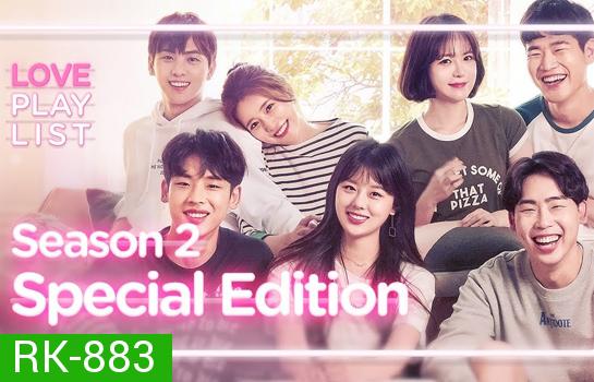 Love Playlist Season 1+Season 2 & Seventeen Special Edition