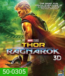 Thor Ragnarok (2017) ศึกอวสานเทพเจ้า 3D