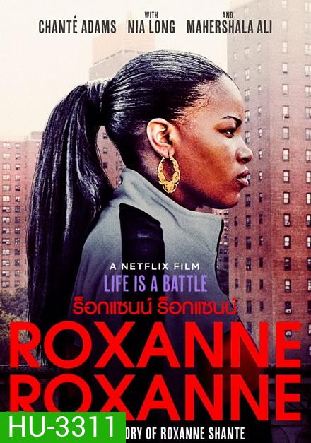 Roxanne (ซับไทยตัวเล็ก)
