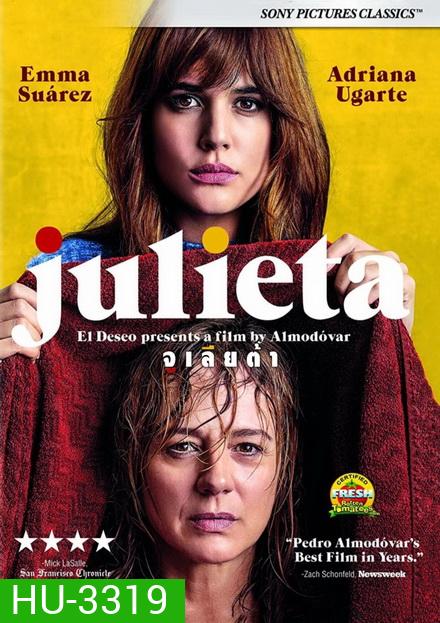 Julieta จูเลียต้า