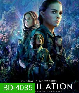 Annihilation (2018) แดนทำลายล้าง