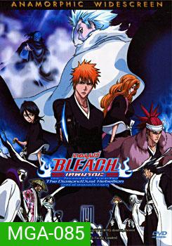 Bleach: The DimondDust Rebellion เทพมรณะ เดอะมูฟวี่ เดอะไดมอนด์ดัสท์ รีเบลเลี่ยม