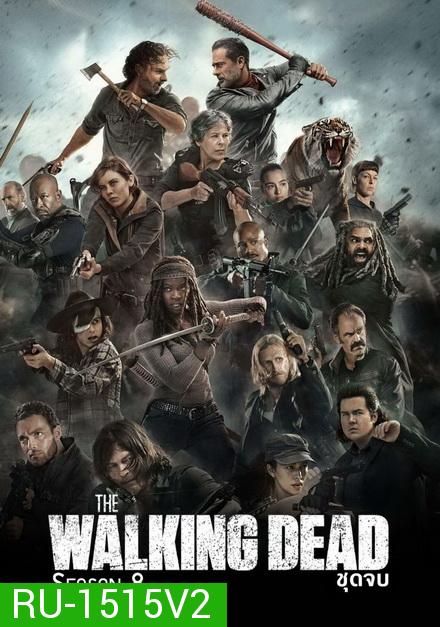 The Walking Dead Season 8 ชุด 2  (EP9-16 บรรยายไทยจบ)