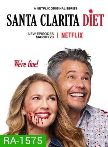 Santa Clarita Diet Season 2 ( 10 ตอนจบ )