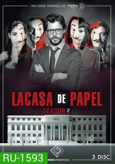 La Casa De Papel : Money Heist Season 2 ทรชนคนปล้นโลก ( 9 ตอนจบ )