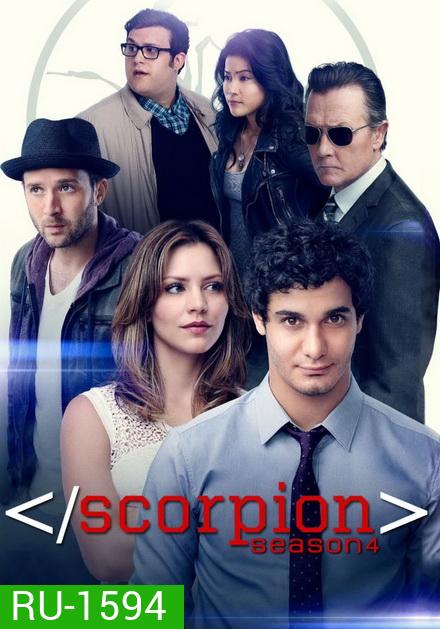 corpion Season 4 ยอดทีมอัจฉริยะไขคดี ปี 4 (22 ตอนจบ)