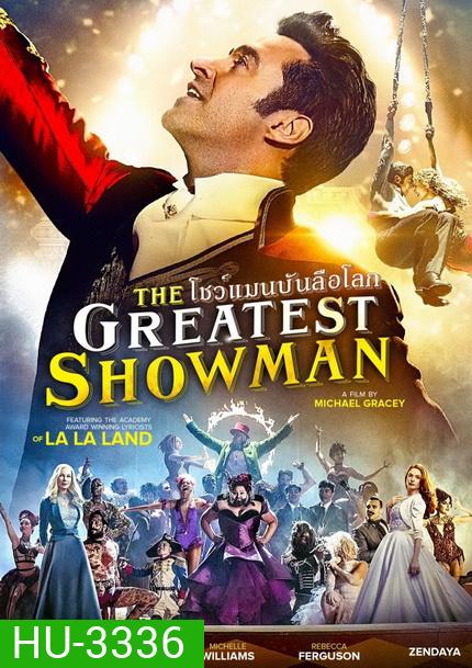 The Greatest Showman โชว์แมนบันลือโลก