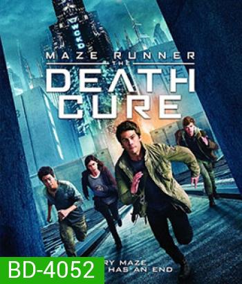 Maze Runner: The Death Cure (2018) เมซ รันเนอร์ ไข้มรณะ