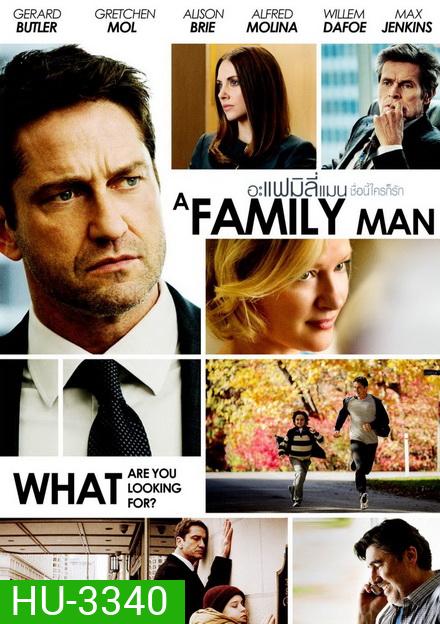 A Family Man ชื่อนี้ใครก็รัก