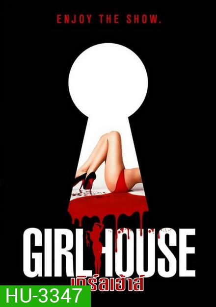 Girl House