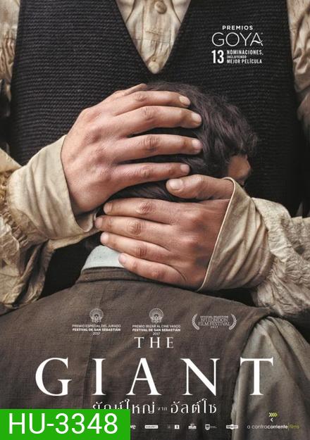 The Giant