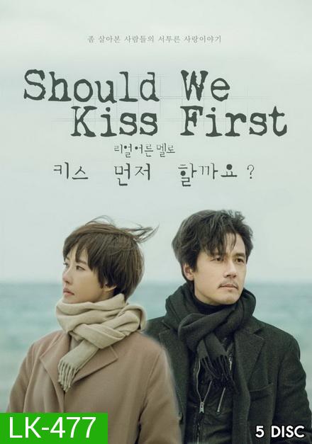 Shall We Kiss First (Should We Kiss First) ตอนที่ 1-40 จบ