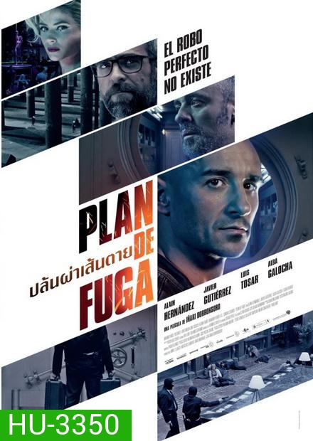 PLAN DE FUGA ปล้นผ่าเส้นตาย