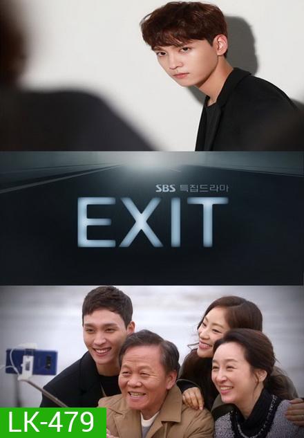 Exit (E01-04.End)