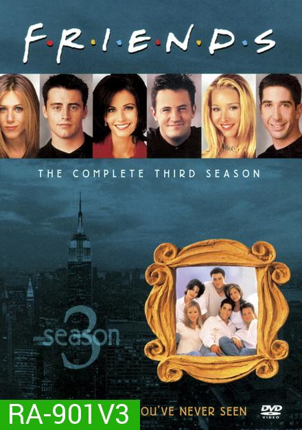 Friends Season 3 ( 25 ตอนจบ )