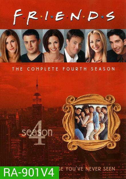 Friends Season 4 ( 24 ตอนจบ )