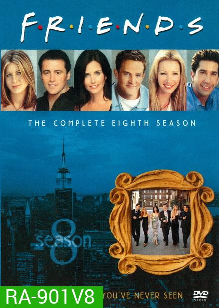 Friends Season 8 ( 24 ตอนจบ )