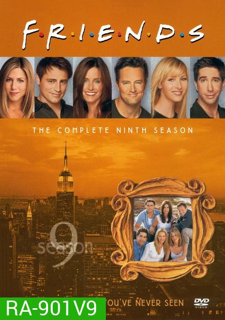 Friends Season 9 ( 24 ตอนจบ )