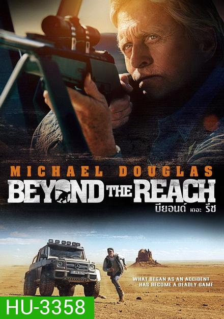 Beyond The Reach (2014) บียอนด์ เดอะ รีช