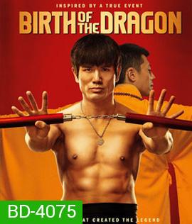 Birth of the Dragon (2017) บรูซลี มังกรผงาดโลก