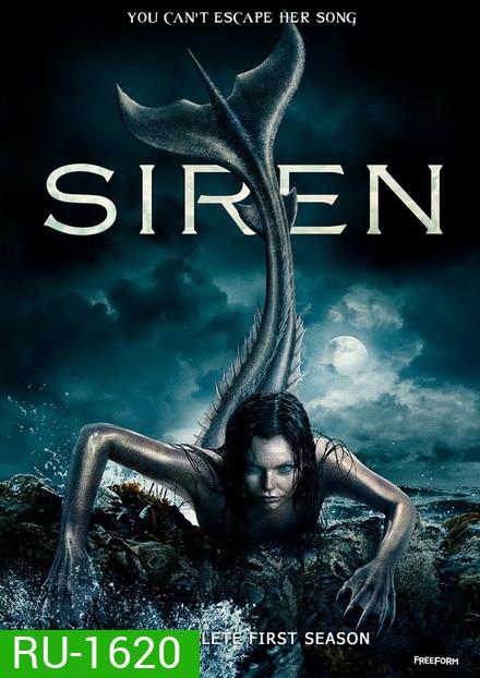 Siren Season 1 ( Ep.1-10 จบ )
