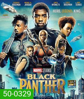 Black Panther (2018) แบล็ค แพนเธอร์ (Atmos)