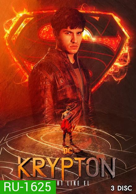 Krypton Season 1  ข้ามเวลาพิทักษ์คริปตัน ปี 1 ( ep 1-10 จบ )