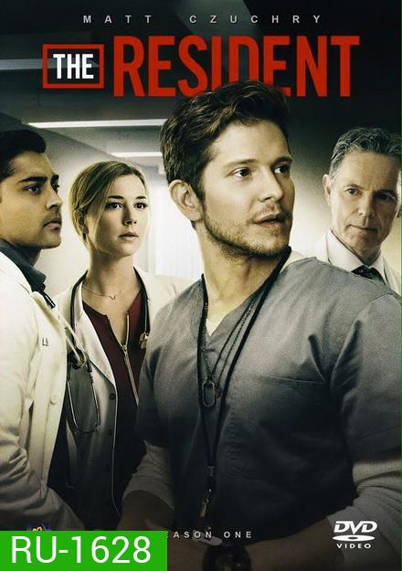 หมอใหม่ไฟแรงแซงข้ามรุ่น ซีซั่น 1 The Resident Season 1 ( Ep.1-14 จบ )
